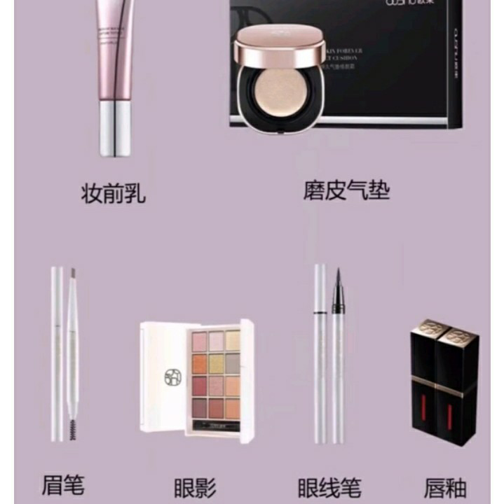 欧束产品欢迎大家❤️