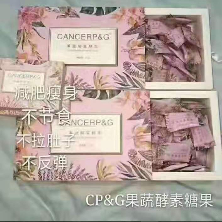 不节食运动❤️轻松爆瘦❤️