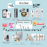 呦蓝艾璐卡&纽西之谜系列护肤品
