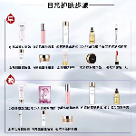 韩氏娜护肤品招代理 专柜品牌 所有产品齐全