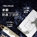 缇丽莎尔护肤品
