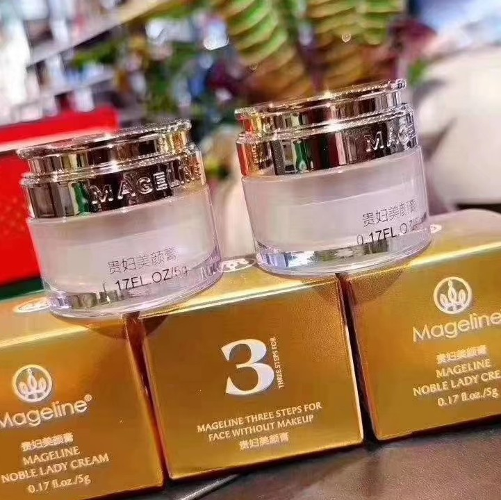 麦吉丽贵妇膏小样5g装可爱小身段，认准正品！