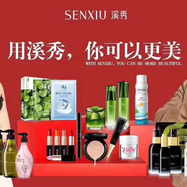 199元加入溪秀，让你拥有不一样的人生！