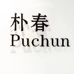 鱼子酱焕颜面霜.