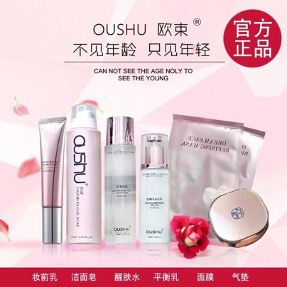 加入欧束带你走向月入上万