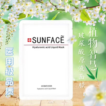【SUNFACE玻尿酸面膜】