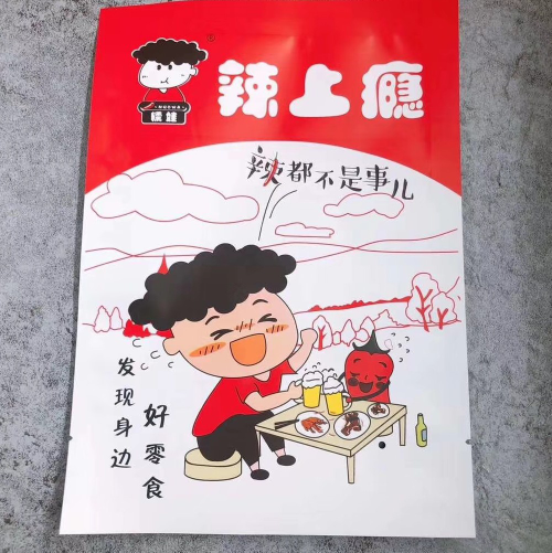 糯娃辣上瘾重庆特色麻辣小吃，你值得拥有