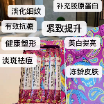 缇丽莎尔全系列美牙告别口腔问题健康瘦身不反弹洗护告别头发烦恼