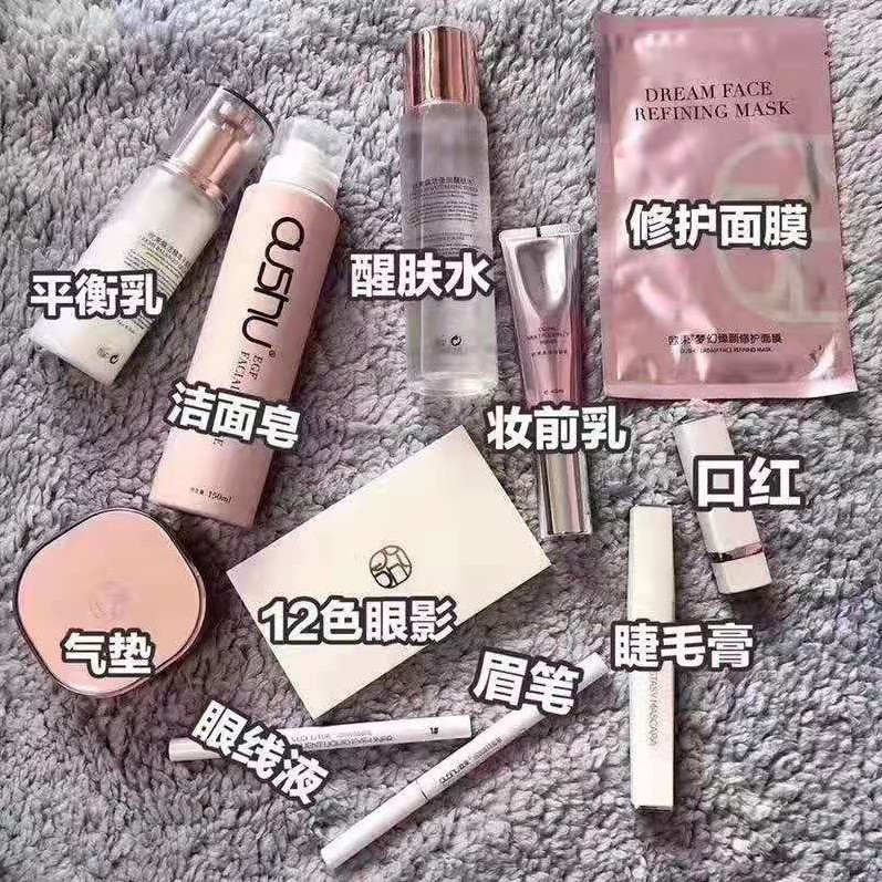 欧束国际品牌    免费招代理   一对一培训