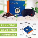 阳光怡然护眼眼罩是一款具有中药成分的一款眼罩。