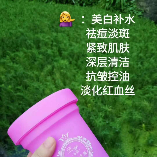 花瓣面膜等你来照顾