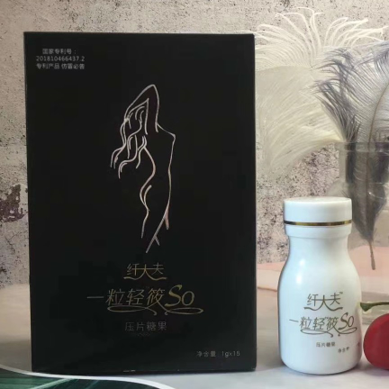 一粒轻中药健康减肥，要减肥的小伙伴可以加我微信，本人自用转代