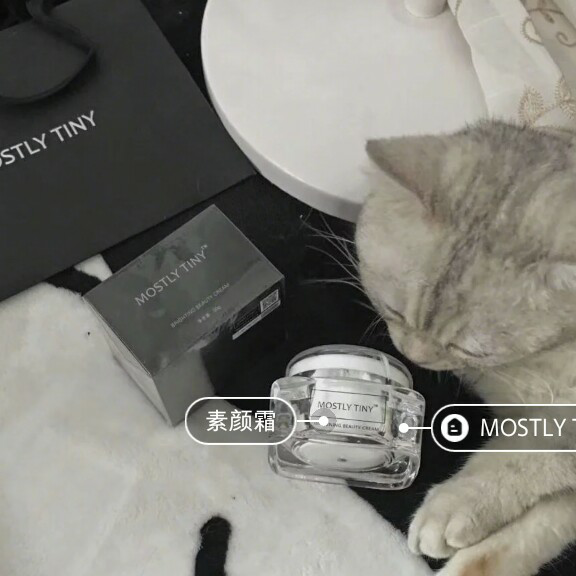 焕肤美颜霜招代理 ，适合各种肤质