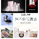 欧束护肤   招代理