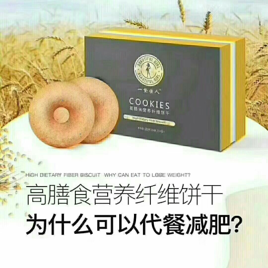 zuzu 一黛佳人 饼干 +果吸