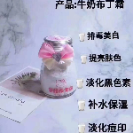 《S彼岸女孩》