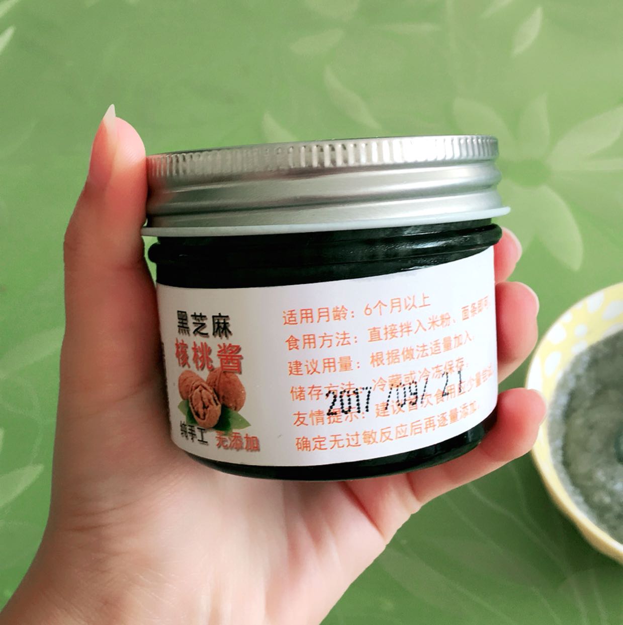 纯手工无添加婴幼儿辅食