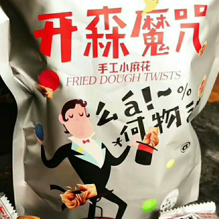 藕小妹手工小麻花 收代理