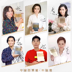 六位明星代言面膜100元四盒 需要的亲私我：美白补水修复皮