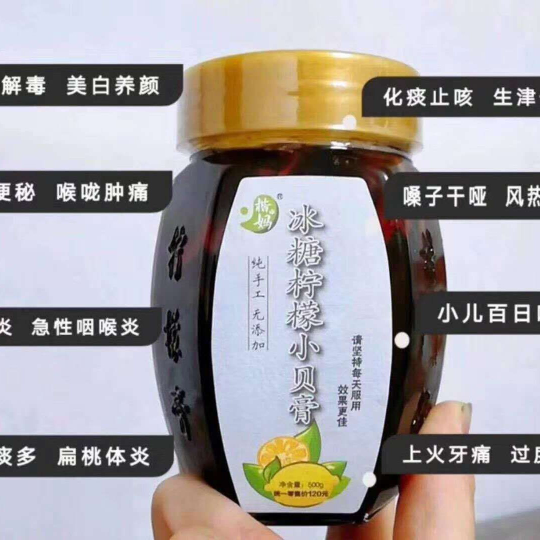 小贝膏止咳神器，产品利润高，出货量大，正规公司