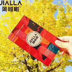 简啦啦面膜。