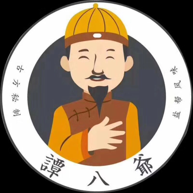 谭八爷冷吃系列自贡特产