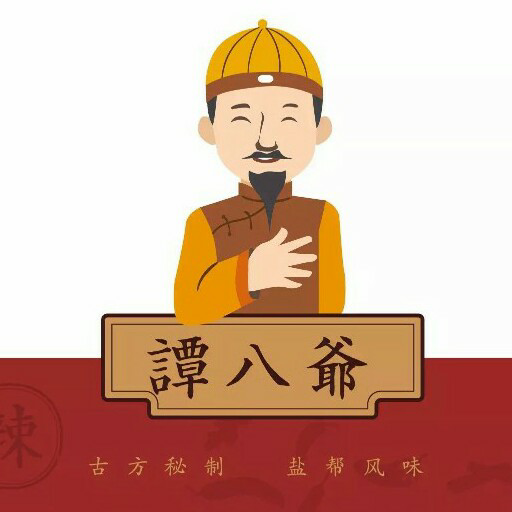 正宗的自贡冷吃谭八爷