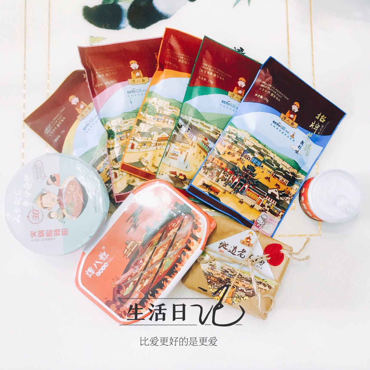 谭八爷招代理啦！