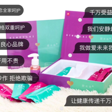 有爱才有未来，让爱未来守护您