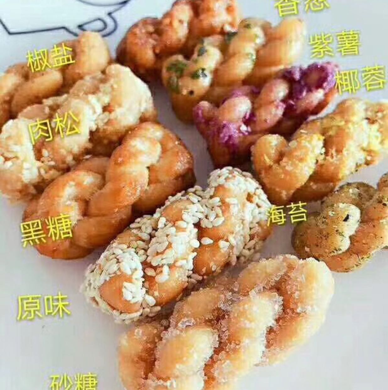 美味的小麻花一包里面18-20小个，独立包装，健康美味