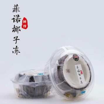 菲诺椰奶冻 由椰子加工而成，不含任何化学物品，宝宝的辅食