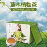 植物减肥用品