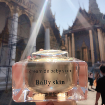 babay skin中药面霜招代理 无效退款 一件代发