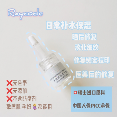 少女肌养成记 冻干粉