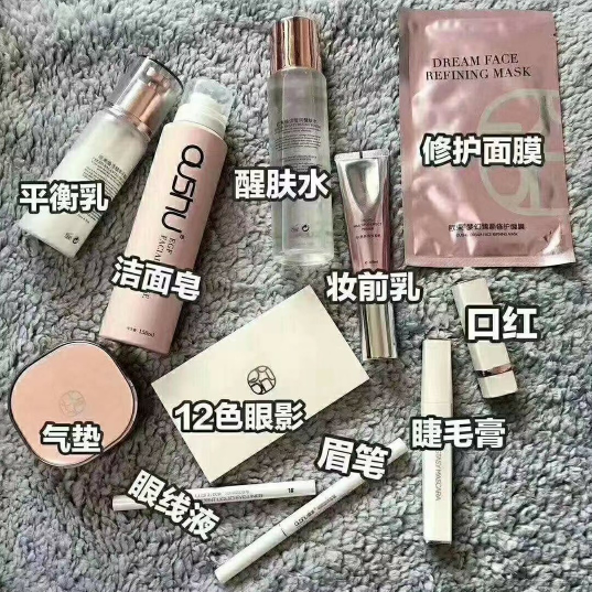 欧束产品，不用会费（代理）代理价出售（客户）