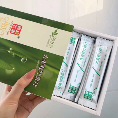 大麦若叶青汁✨