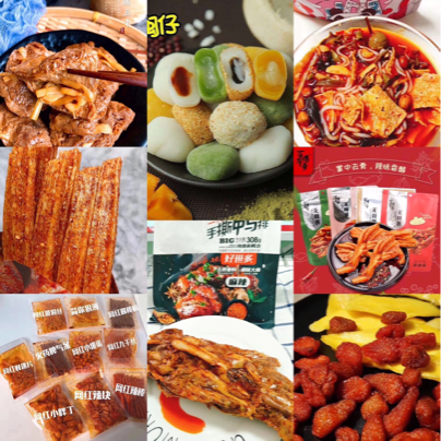 上百种网红零食总仓 招代理 招加盟