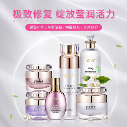 纯中药护肤产品