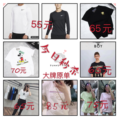各大潮牌服装 绝对一手货源 一件代发 工厂直销