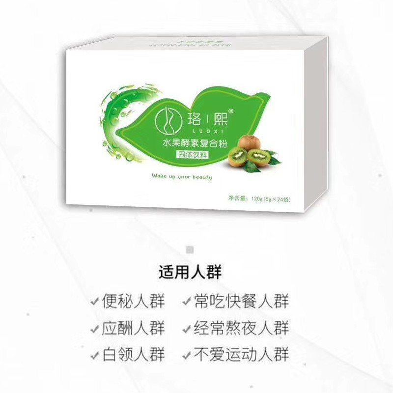 瘦身果汁，月瘦8～30斤哦，无需要加我微