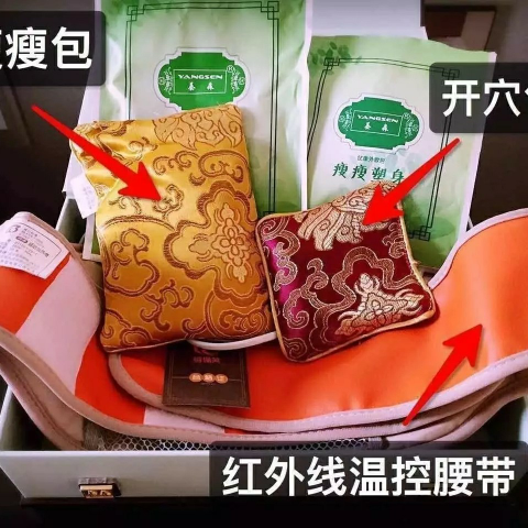 蓓俪芙养森瘦瘦包