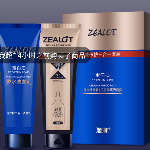 一款护肤品只求卖完不求赚钱限时抢购