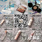 欧束彩妆护理系列