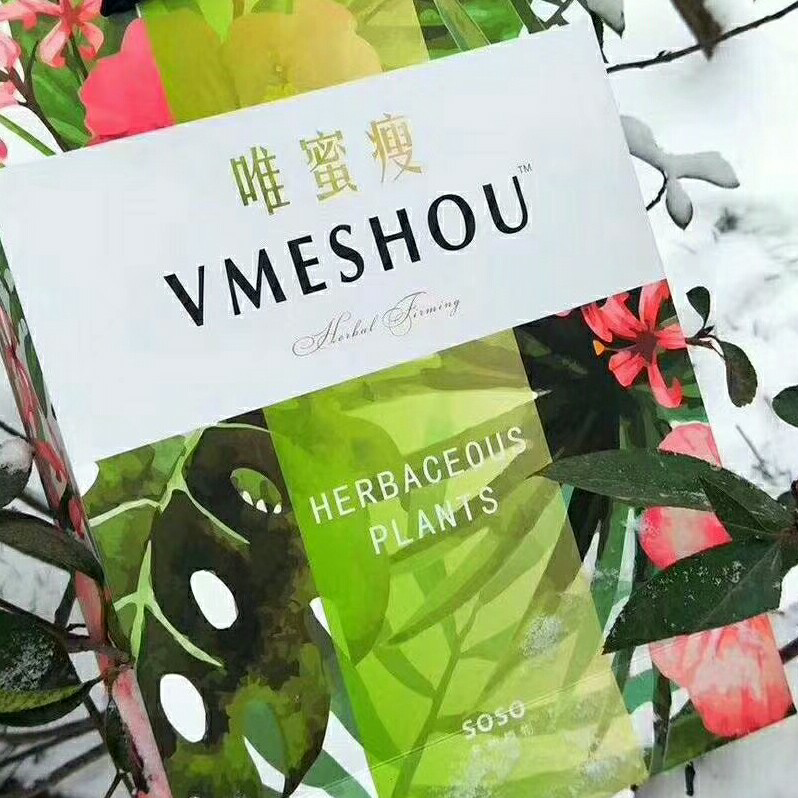 纯中药植物制剂，不节食不控饮水，健康的减肥产品