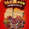 瑶妹麻辣小吃