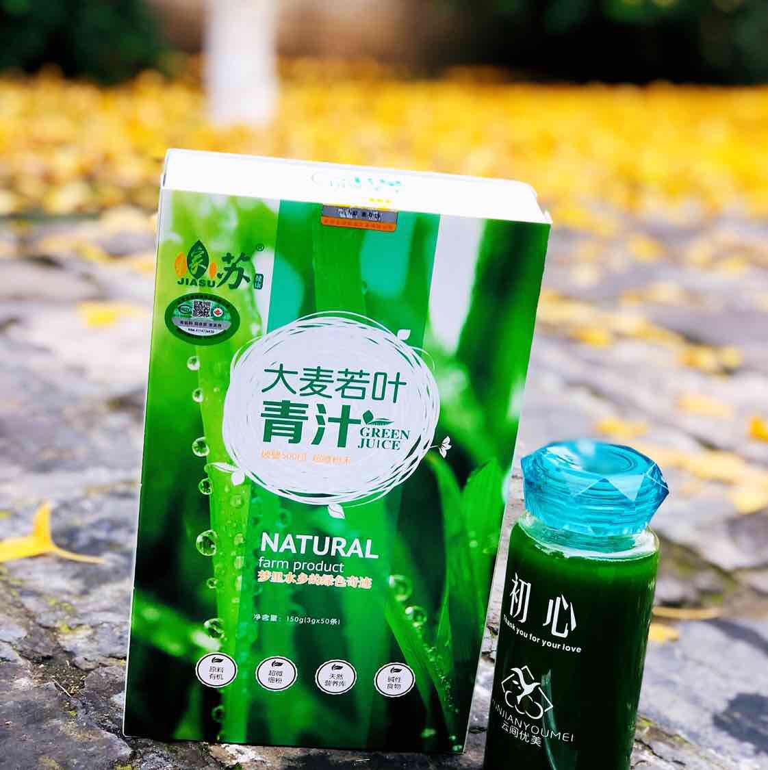 稼苏青汁-糖缘红糖-诚招代理