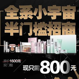 欧束产品大爆炸