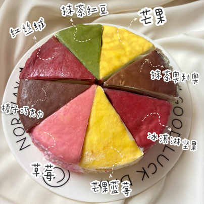 焙尔妈妈网红甜品 50元创业 0基础入
