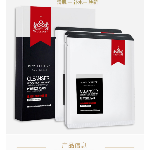 胶原蛋白清洁面膜