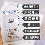 学生党福音——素肌秘